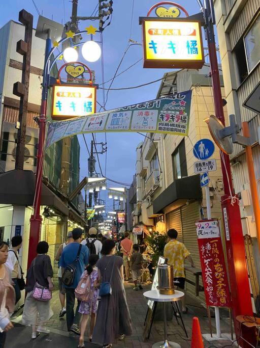 Appartement 5Ldk3Toilets: 最近の駅6分・スカイツリー電車1分・浅草電車4分・Nrt電車60分 à Tōkyō Extérieur photo
