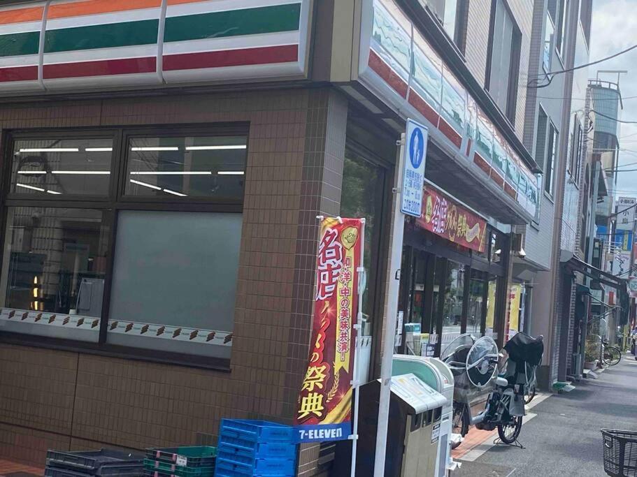 Appartement 5Ldk3Toilets: 最近の駅6分・スカイツリー電車1分・浅草電車4分・Nrt電車60分 à Tōkyō Extérieur photo