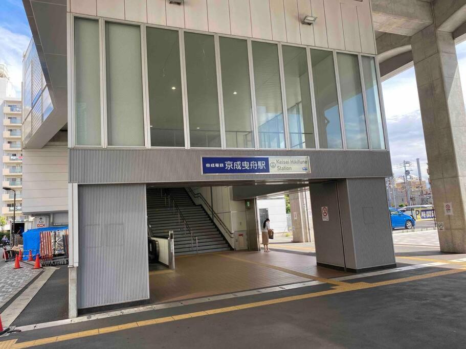 Appartement 5Ldk3Toilets: 最近の駅6分・スカイツリー電車1分・浅草電車4分・Nrt電車60分 à Tōkyō Extérieur photo